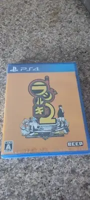 Beep PS4
