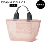 現貨日本夏季DEAN&DELUCA粉色網紗斜背包大容量戶外沙灘包手提包
