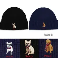 在飛比找蝦皮購物優惠-🐶我愛巴黎Polo Ralph Lauren 狗狗系列法鬥 