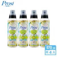 在飛比找ETMall東森購物網優惠-Prosi 普洛斯 香水Bubble柔軟精570mlx2入(