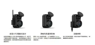 【現貨免運+樂天卡回饋10%】Garmin Dash Cam Mini 2【送16G】極致輕巧高畫質 行車記錄器 聲控功能 1080P 140度 三年保固