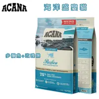 在飛比找蝦皮購物優惠-【霸道】ACANA愛肯拿 挑嘴貓(多種魚+玫瑰果) 幼貓飼料