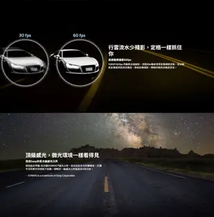 【Mio】MiVue 848 行車記錄器+A50 後鏡頭行車記錄器 雙鏡頭組 高速星光夜視 區間測速 (7.3折)