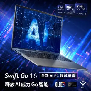 【Acer 宏碁】16吋Ultra 5輕薄AI筆電(Swift Go/EVO/SFG16-72-57WR/Ultra 5-125H/32G/512G/W11/OLED)