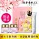 【夢素肌EX】激光極上煥白淡斑禮盒(精華液15ml + 精華霜30mlx2)-擴