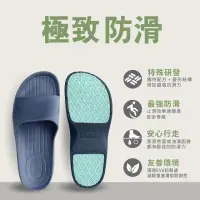 在飛比找momo購物網優惠-【e鞋院】台灣製伴佳家全方位防滑拖鞋-2雙(老人專用)