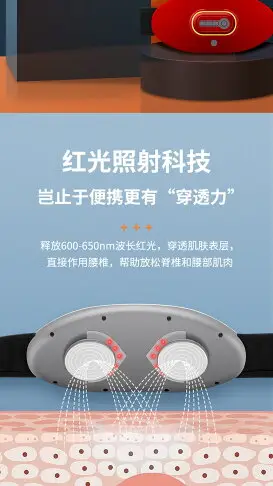 「」腰部按摩儀 家用多功能電動腰部痛腰疼理療加熱敷腰帶椎家用腰疼按摩器