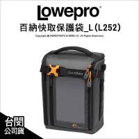 在飛比找Yahoo!奇摩拍賣優惠-【薪創新竹】Lowepro 羅普 GearUp Creato