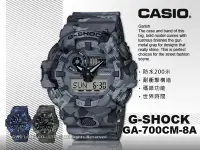 在飛比找Yahoo!奇摩拍賣優惠-CASIO 卡西歐 手錶專賣店 國隆 G-SHOCK GA-