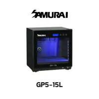 在飛比找蝦皮購物優惠-【SAMURAI】GP5-15L防潮箱