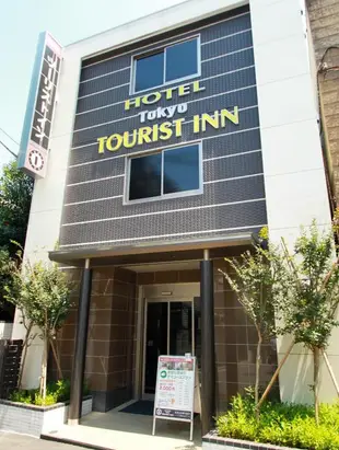 東京鶯穀旅行者飯店Tokyo Tourist Inn Uguisudani