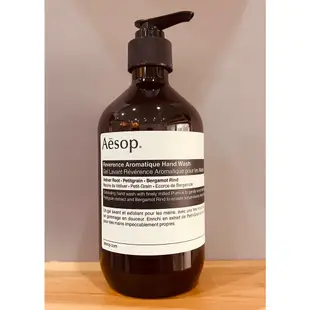 Aesop 尊尚芳香手部清潔露 500ml 有磨砂顆粒 洗手乳 洗手露 洗手