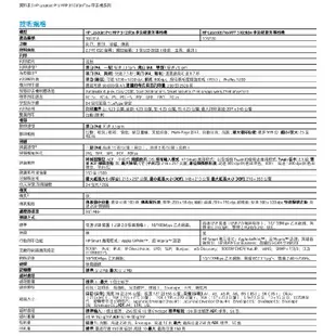 HP 惠普 LaserJet Pro MFP 3103fdw 黑白雷射雙面傳真事務機《黑白多功能印表機》