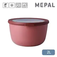 在飛比找momo購物網優惠-【MEPAL】Cirqula 圓形密封保鮮盒2L-乾燥玫瑰