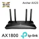 【TP-Link】Archer AX23 AX1800 雙頻 OneMesh WiFi 6 無線網路分享器