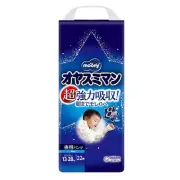 Unicharm Moony - Japanese Premium Boys Moony Night Diaper Nappy Pants for 13-28k