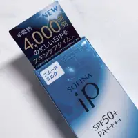 在飛比找蝦皮購物優惠-SOFINA 蘇菲娜iP清透美容防護乳(防曬SPF50+PA