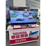 全新）JVC 65吋4K電視65T2飛輪體感HDR連網液晶顯示器TOYOTA交車禮