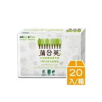 在飛比找i郵購優惠-【9store】蒲公英環保擦手紙(200抽X20入/箱) 蒲