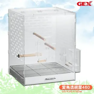 【日本品牌】GEX 愛鳥透視屋460 鳥屋 鳥籠 透明屋 透明鳥籠 寵物籠 寵物屋 寵物鳥 鸚鵡籠 抽屜式底盤 方便清潔