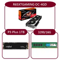 在飛比找momo購物網優惠-【GIGABYTE 技嘉】組合套餐(美光DDR4 3200 