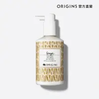 在飛比找momo購物網優惠-【ORIGINS 品木宣言】薑味暖暖香氛護手乳 200ml(