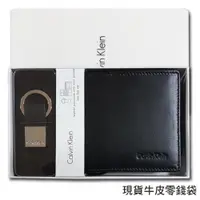 在飛比找ETMall東森購物網優惠-【CK】Calvin Klein 男皮夾 短夾 牛皮夾 零錢