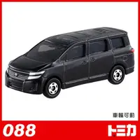 在飛比找蝦皮商城優惠-TOMICA多美 - 小汽車 TM088 NISSAN EL