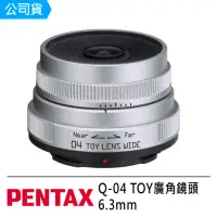 在飛比找momo購物網優惠-【PENTAX】Q-04 TOY廣角鏡頭 6.3mm(公司貨