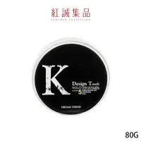 在飛比找蝦皮商城優惠-【DREAM TREND】K髮泥80g｜紅誠集品