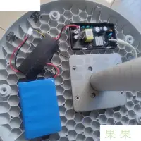 在飛比找蝦皮購物優惠-【限時特賣】小米風扇電池 原廠 落地扇改裝電池 風扇1X 智