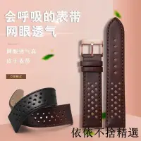 在飛比找Yahoo!奇摩拍賣優惠-手錶配件 飾品 錶帶 錶扣 手表帶 適配漢密爾頓浪琴天梭商務