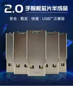 【創意訂製】隨身碟 U盤 車載 USB 2.0手腕板U盤芯片半成品32GB車載音樂硅膠卡通公仔優盤隨身碟