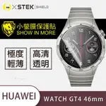 O-ONE小螢膜 HUAWEI WATCH GT4 46MM(PNX-B19) 手錶保護貼 (兩入) 犀牛皮防護膜 抗衝擊自動修復