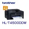 【新機上市】Brother MFC-T4500DW原廠大連供A3多功能複合機