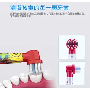 德國百靈Oral-B-電動牙刷迪士尼汽車總動員 兒童刷頭(2入) EB10-2 歐樂B