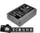 【EC數位】 OLYMPUS BLN-1 BLN1 防爆電池 高容量電池 電池 相機電池