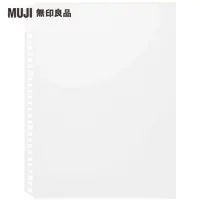 在飛比找momo購物網優惠-【MUJI 無印良品】補充用透明袋/A4.30孔.15入