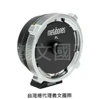 在飛比找樂天市場購物網優惠-Metabones轉接環專賣店:ARRI PL-L T CI