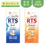 【RTS綠蒂絲】去頭皮屑洗髮乳200G全新配方｜清爽、溫和《康宜庭藥局》《保證原廠貨》