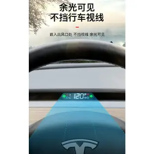 特斯拉Tesla 抬頭顯示器 儀錶板 空氣碼表 車速顯示 HUD MODEL 3 MODEL Y 碼錶 時速 儀表 T5