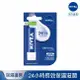 NIVEA 妮維雅 妮維雅 NIVEA 水漾護唇膏4.8g