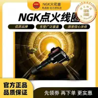 在飛比找Yahoo!奇摩拍賣優惠-ngk汽車線圈高壓包u5272適用於3系e90 n52 n6