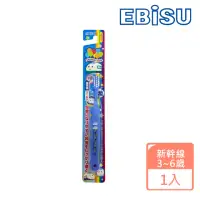 在飛比找momo購物網優惠-【日本EBISU】新幹線3-6歲兒童牙刷(B-S24)