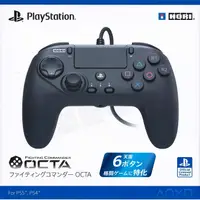 在飛比找蝦皮購物優惠-SONY PS5 PS4 PC HORI 格鬥專用控制器 格