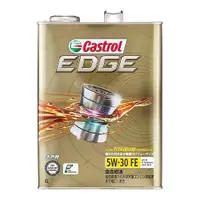 在飛比找蝦皮商城優惠-【車百購】 CASTROL EDGE 5W30 FE 全合成