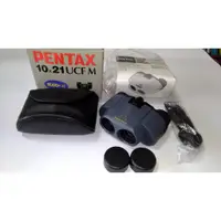 在飛比找蝦皮購物優惠-Pentax UCF M - binoculars 10 x