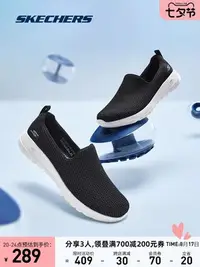 在飛比找Yahoo!奇摩拍賣優惠-Skechers健步鞋男夏款透氣一腳蹬女運動老人鞋網店