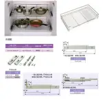 德式拉籃 45公分 四邊籃 櫥櫃籃 衣櫃籃