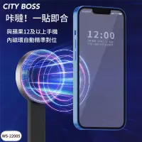 在飛比找蝦皮購物優惠-City Boss CB-WS-22005 多功能無線藍芽磁